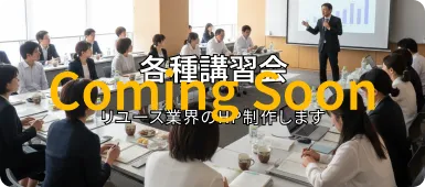 その他サービス